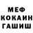 Кетамин VHQ Night Slasher