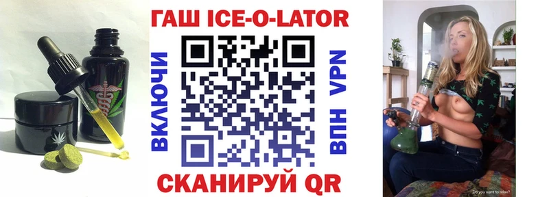 Купить закладки  Далматово  Cannafood конопля 