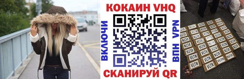 Купить закладки  Далматово  Cocaine Эквадор 