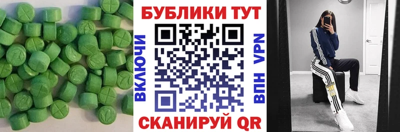 Купить где  Далматово  Экстази Philipp Plein 