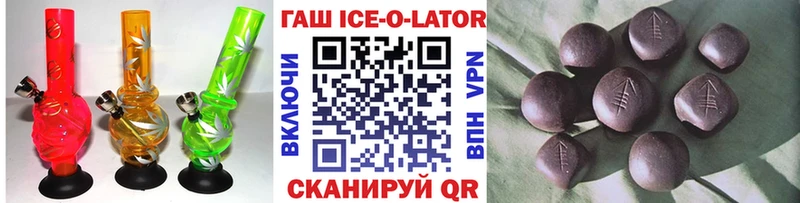 Купить где  Далматово  ГАШ hashish 