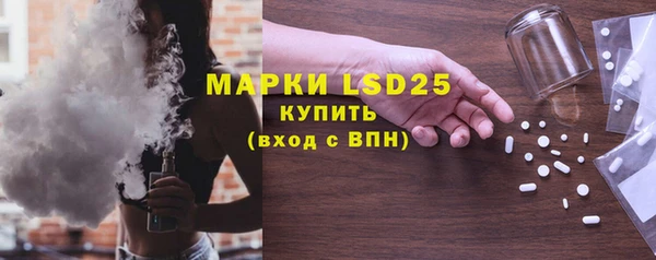 героин Инта