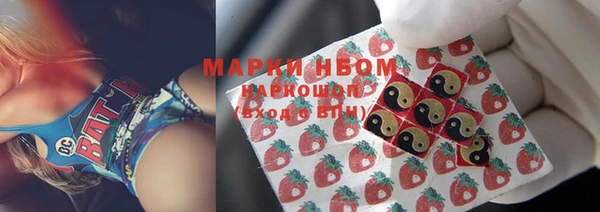 героин Зеленокумск