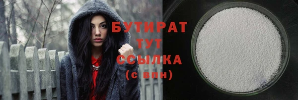 наркотики Ступино