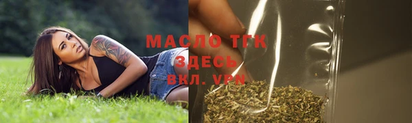 кристаллы Струнино