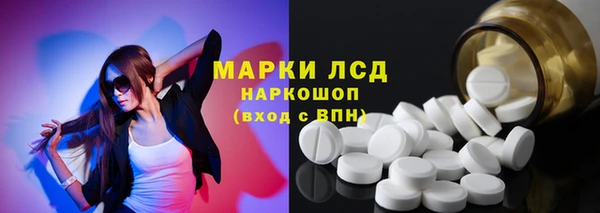 винт Зеленодольск