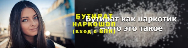 героин Зеленокумск
