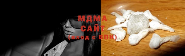 молекула духа Инсар