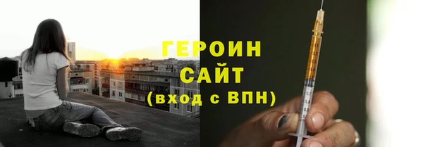 героин Зеленокумск