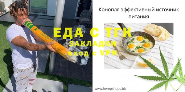 винт Зеленодольск