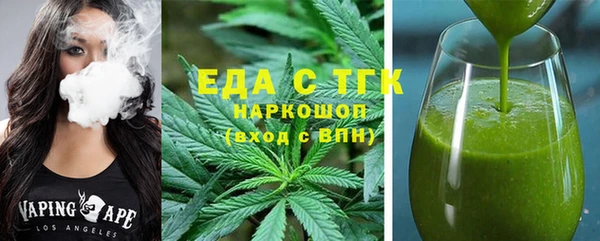 скорость mdpv Иннополис