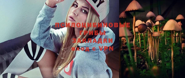 винт Зеленодольск