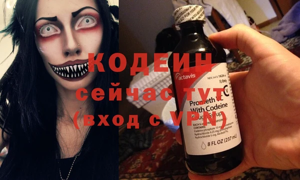 винт Зеленодольск