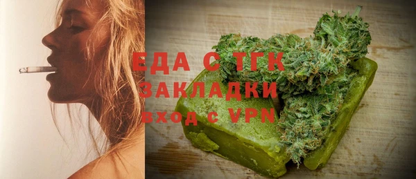 кристаллы Струнино