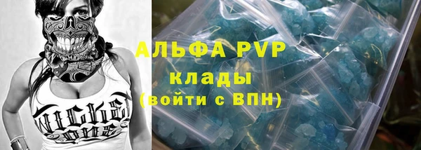 винт Зеленодольск