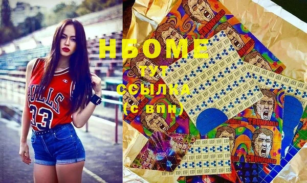 винт Зеленодольск