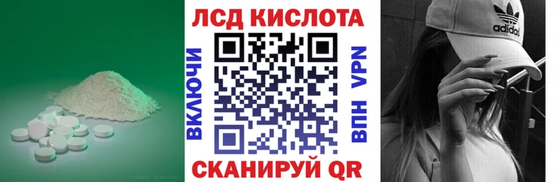 LSD-25 экстази ecstasy  Купить где  Далматово 