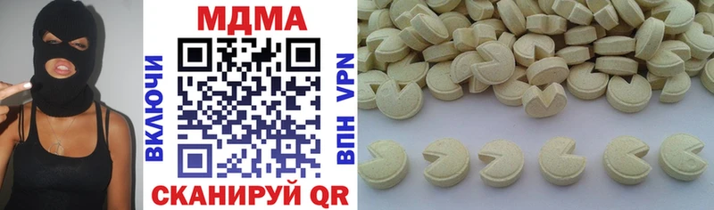 Купить  Далматово  MDMA VHQ 