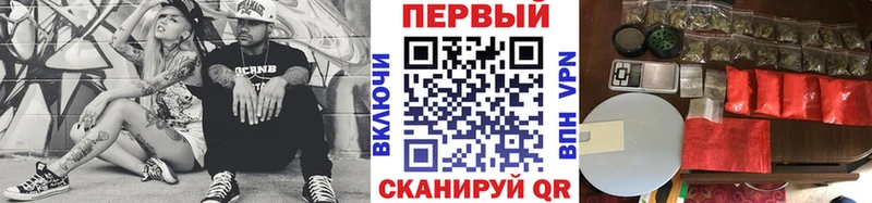 Первитин кристалл  Купить закладки  Далматово 