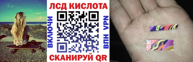 Марки N-bome 1,8мг  Купить закладки  Далматово 