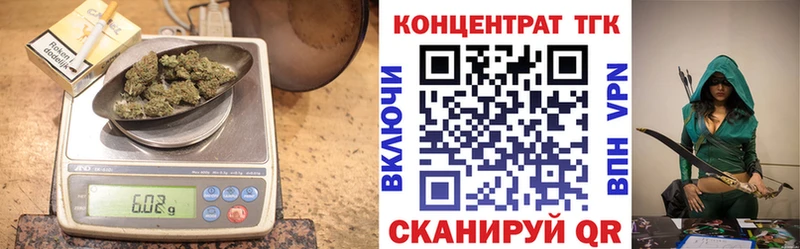 Дистиллят ТГК гашишное масло  Купить где  Далматово 