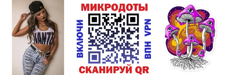 Купить где  Далматово  Галлюциногенные грибы прущие грибы 