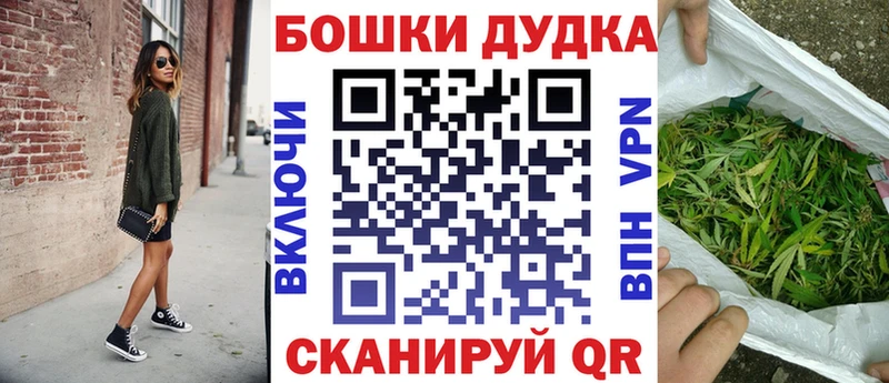 Купить где  Далматово  МАРИХУАНА гибрид 